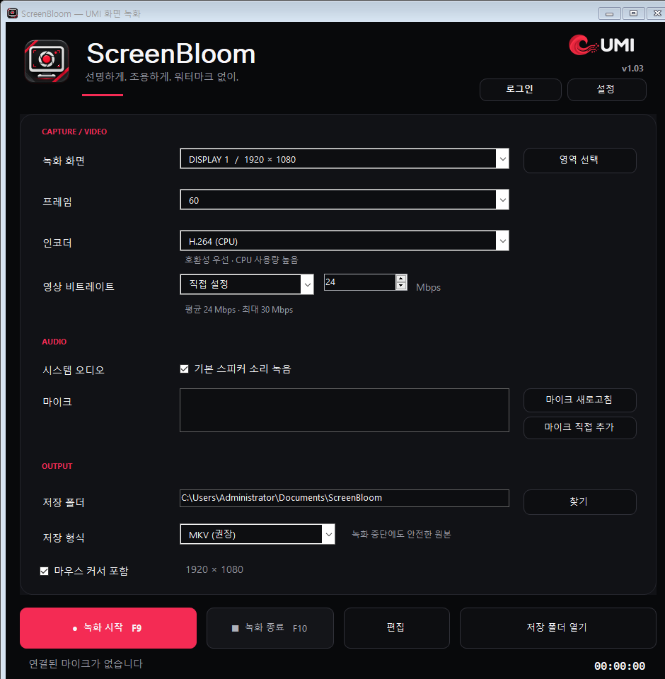 ScreenBloom Windows recorder